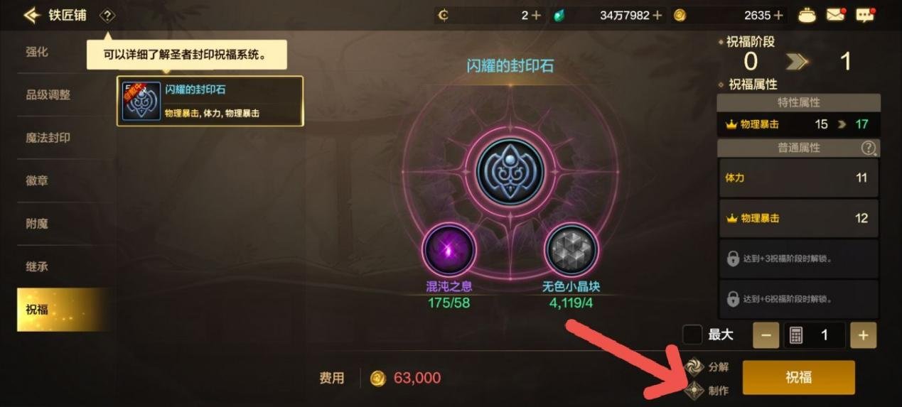 还没达到混团抗魔？来看看这些注水小技巧！12