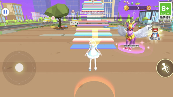 小姐姐的快跑冒险(2)