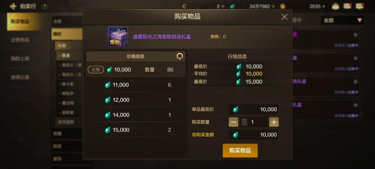 还没达到混团抗魔？来看看这些注水小技巧！14