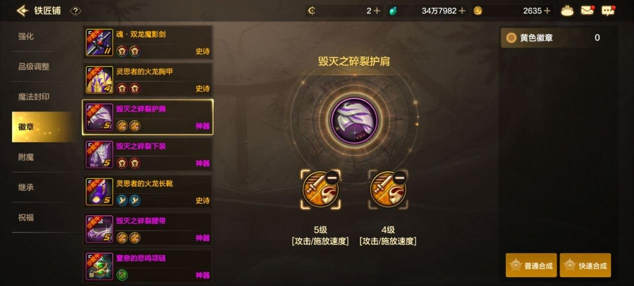 还没达到混团抗魔？来看看这些注水小技巧！7