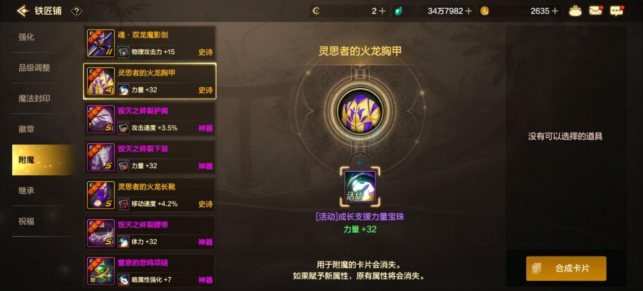 还没达到混团抗魔？来看看这些注水小技巧！11