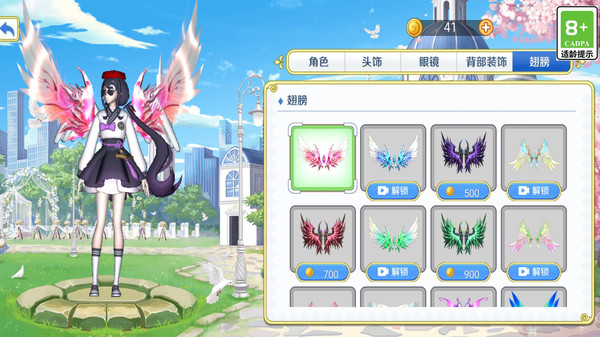 小姐姐的快跑冒险(3)