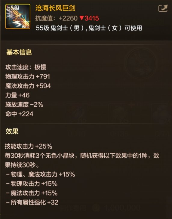 罗特斯武器升级强度计算,当前版本最强毋庸置疑1