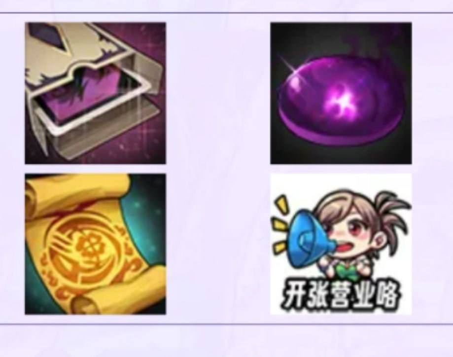 阿拉德扭蛋机玩法详解,全勤奖励可搬空,12券跨界石等你拿11