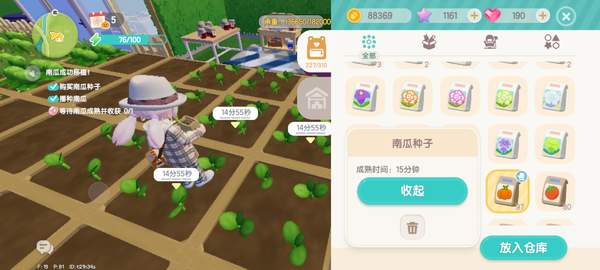 心动小镇奇灵夜支线任务攻略大全-奇灵夜支线任务攻略汇总