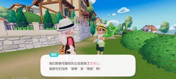 心动小镇奇灵夜支线任务攻略大全-奇灵夜支线任务攻略汇总