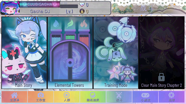 加查甜甜官方版正版(4)