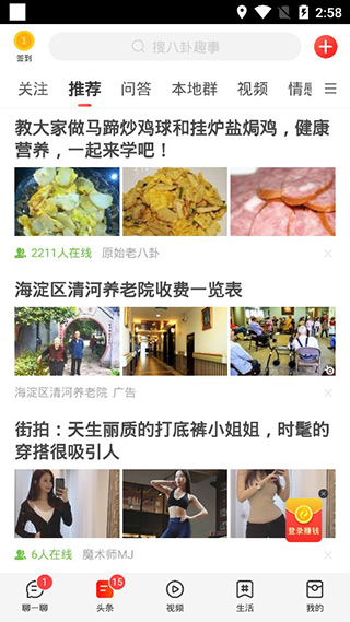 微鲤看看老版本(4)