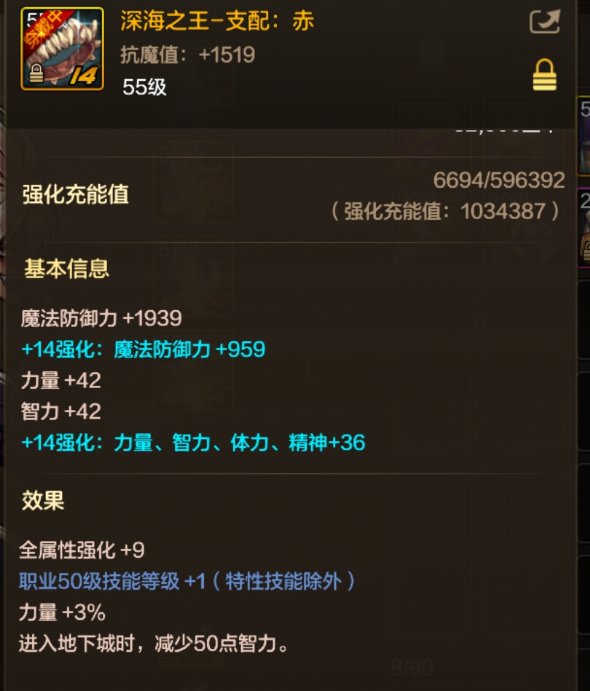 骨戒的寿命还剩多久?解析后续版本首饰套装对比骨戒散搭套装2