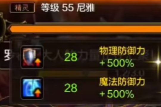 困难罗特斯详细机制攻略,提前了解上线不慌6