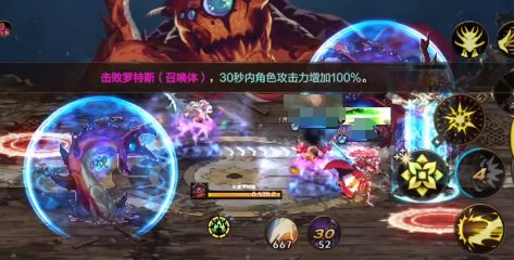 困难罗特斯详细机制攻略,提前了解上线不慌25