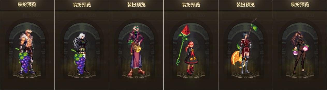 积分商城第2季——哪些道具值得兑换?7