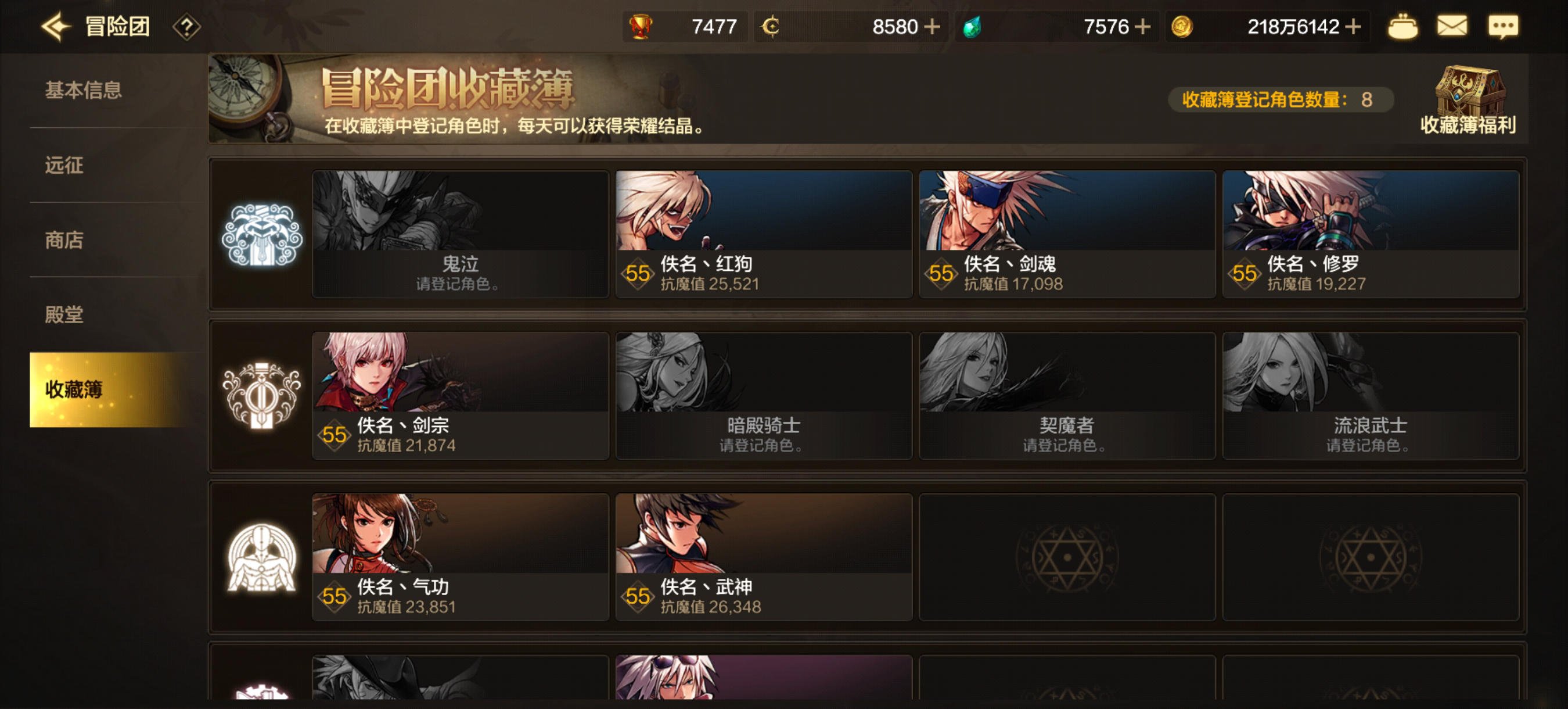 新版本赠送转职书？盘点那些值得转职的职业1