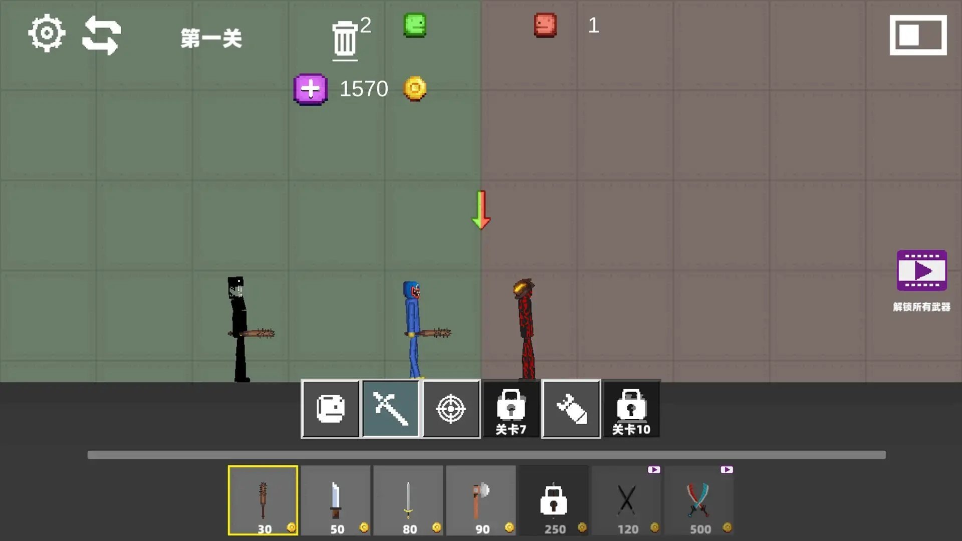 疯狂甜瓜乐园(2)