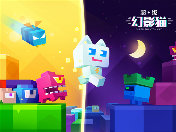 超级幻影猫(1)