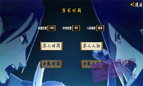 像素火影次世代联动版(3)