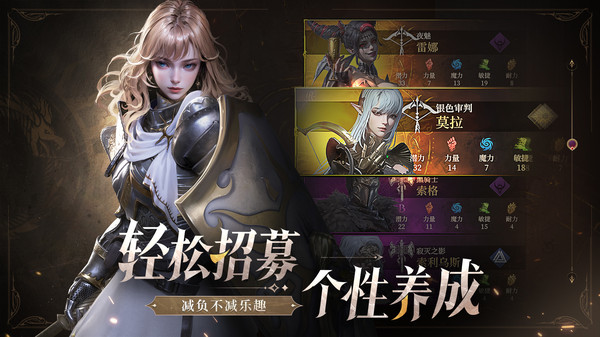 地下城堡4骑士与破碎编年史(2)