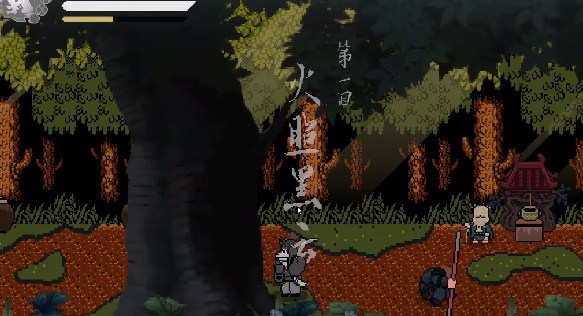 黑神话悟空像素版2024