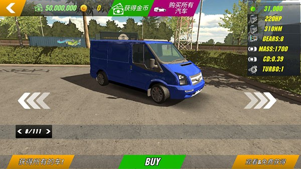 手动挡停车场车库6