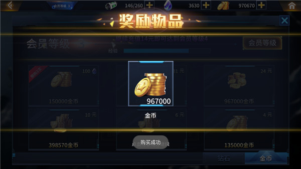 奥特曼之热血格斗内购版(2)