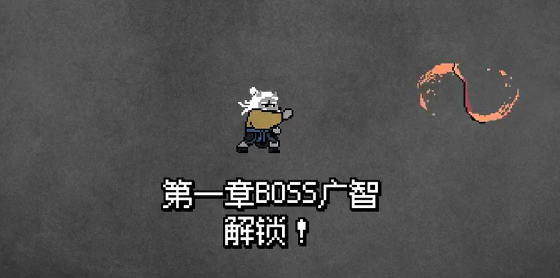 黑神话悟空像素版第二章(3)