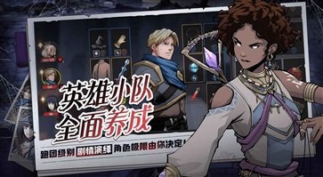 高殿战记手游版(3)