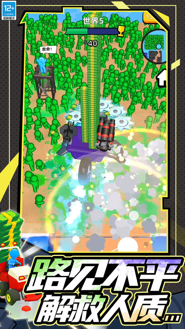 轻松肉鸽战场手游(4)