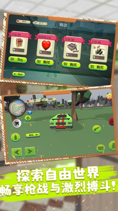 我的像素家园(2)