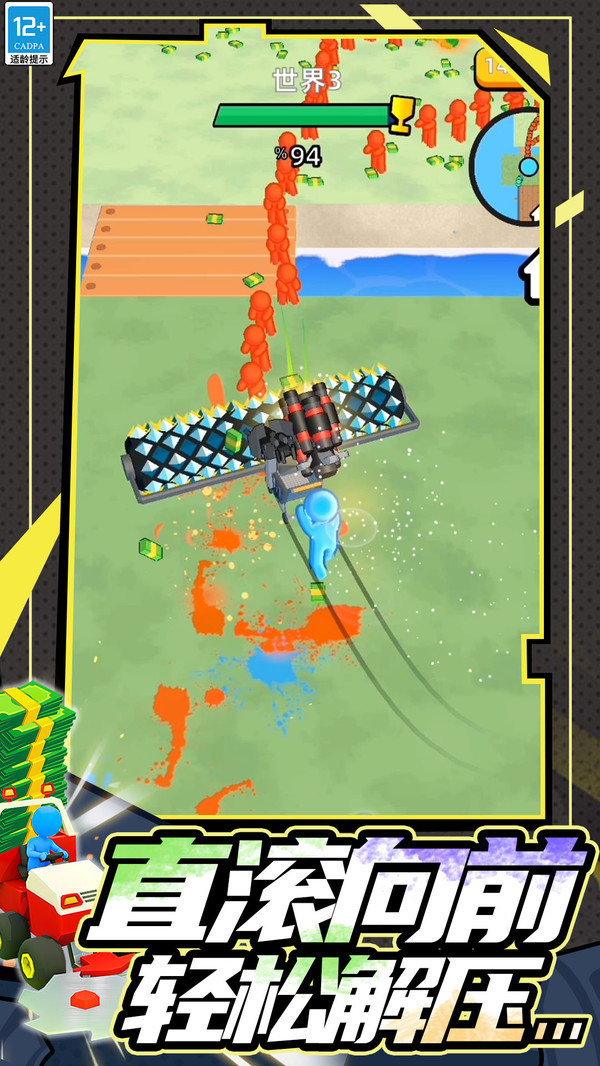 轻松肉鸽战场(1)