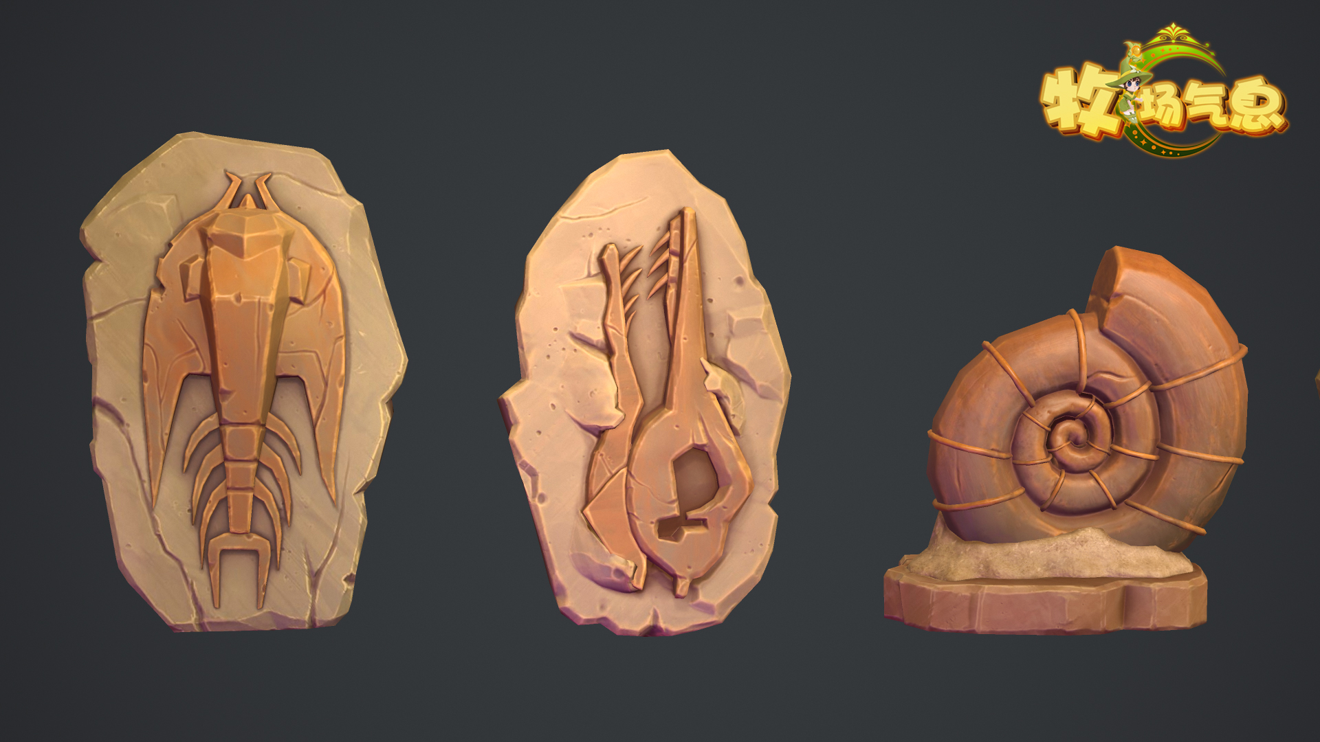 牧场气息测试服(2)