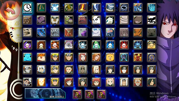 死神vs火影亿影集结(3)