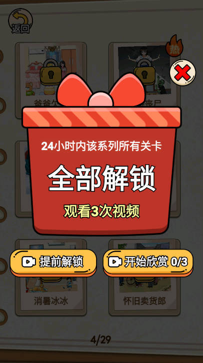 完蛋我被帅哥包围了(2)