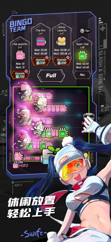 战斗少女跑酷正版(3)