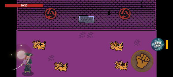 像素火影漂泊佩恩版本(2)