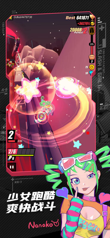 战斗少女跑酷正版(2)