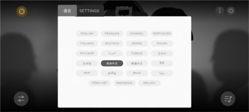 节奏盒子The void模组图片6