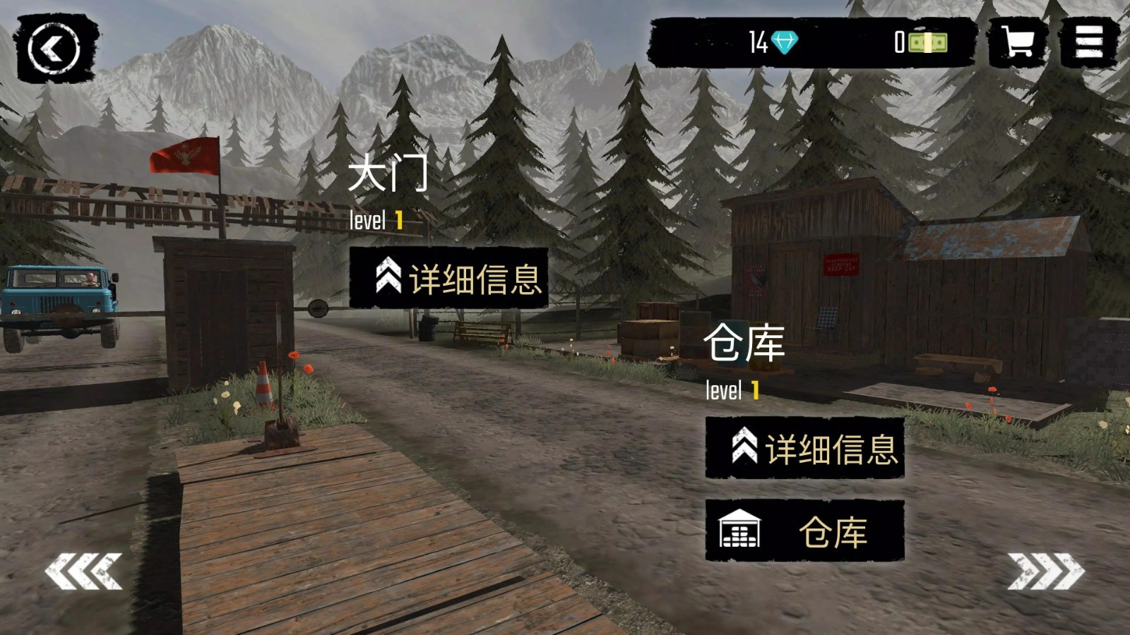 边境检察官桃子移植(3)