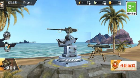 保卫家园作战行动(3)