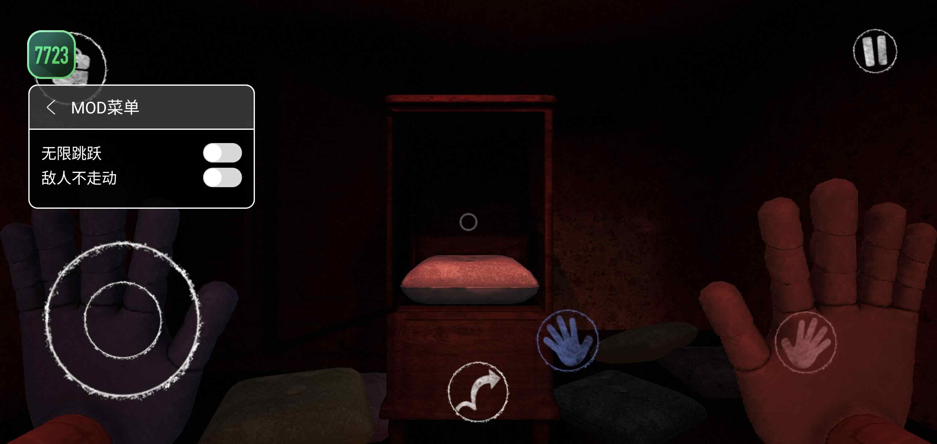 波比的游戏时间2006作弊菜单(3)