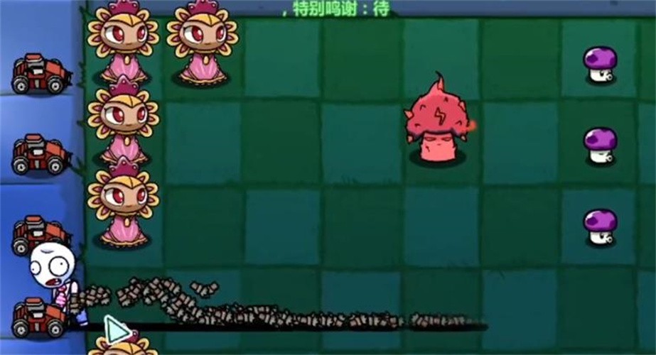 pvzbt刺猬君扩展版(2)