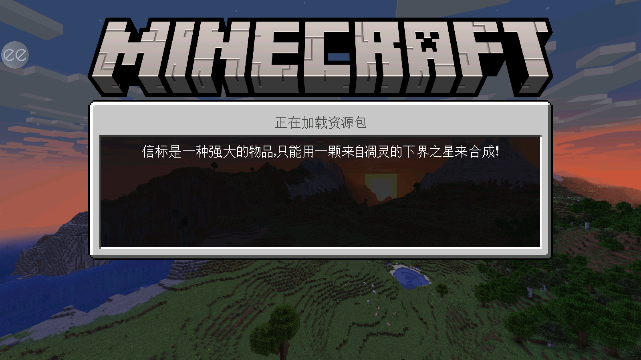 我的世界不用实名免费模组(1)