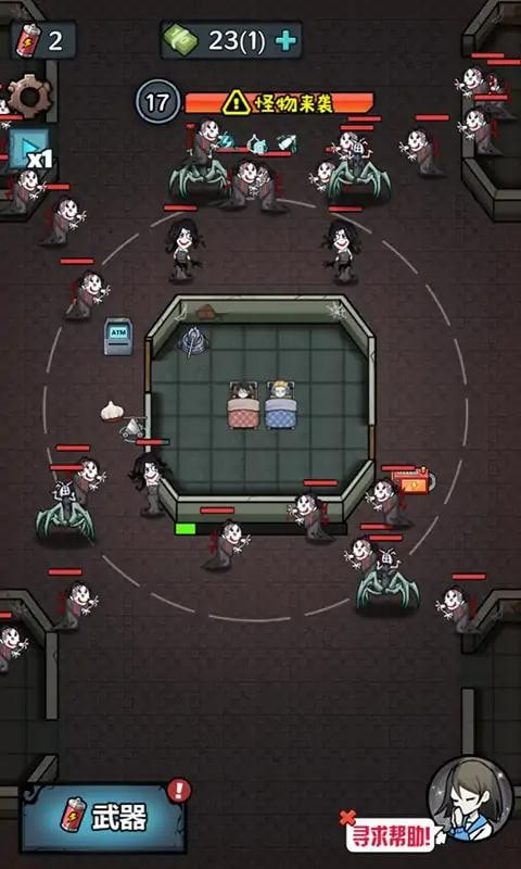 躺平守卫战免广告(1)