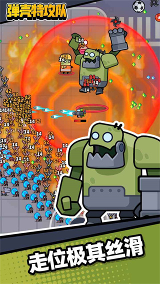 弹壳特攻队内置菜单2024(3)