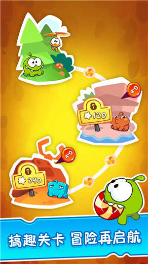 割绳子2免费充值版(5)