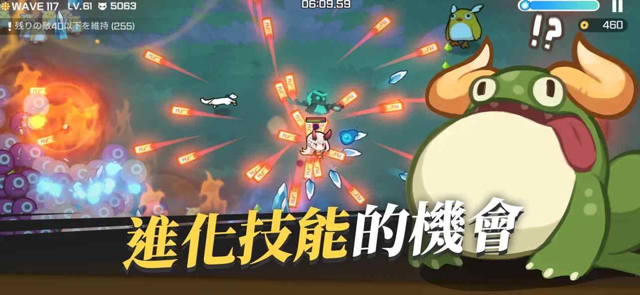 魑魅少女游戏(3)