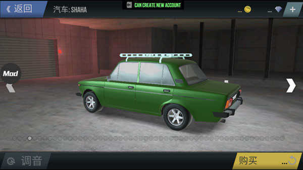 火力全开2城市狂热mod菜单(1)