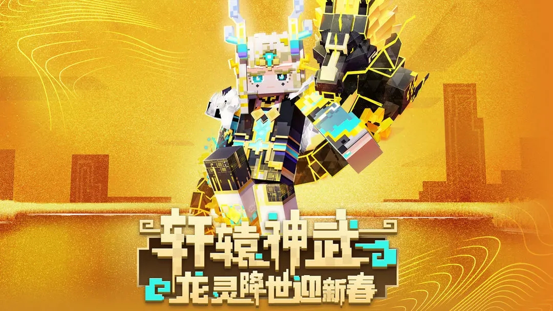 我的世界雾中人模组(2)