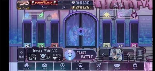 加查俱乐部中文版最新版(1)