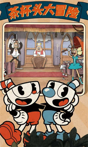 茶杯头大冒险内置作弊菜单Mod(5)