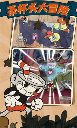 茶杯头大冒险内置作弊菜单Mod(1)